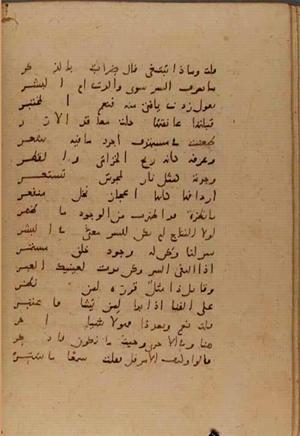 futmak.com - Meccan Revelations - page 6611 - from Volume 22 from Konya manuscript