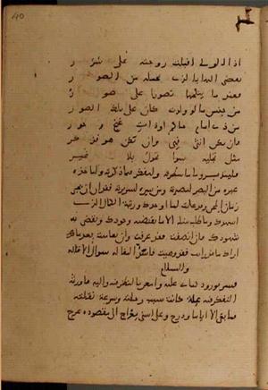 futmak.com - Meccan Revelations - page 6612 - from Volume 22 from Konya manuscript