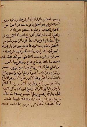 futmak.com - Meccan Revelations - page 6613 - from Volume 22 from Konya manuscript