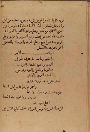 futmak.com - Meccan Revelations - page 6615 - from Volume 22 from Konya manuscript