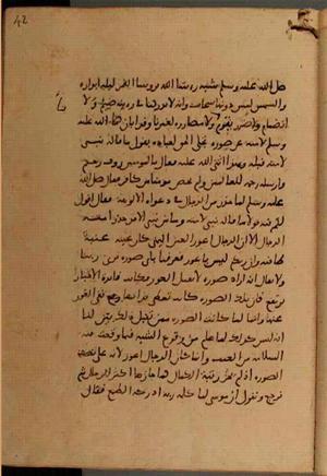 futmak.com - Meccan Revelations - page 6616 - from Volume 22 from Konya manuscript