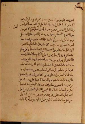 futmak.com - Meccan Revelations - page 6618 - from Volume 22 from Konya manuscript