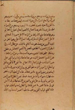 futmak.com - Meccan Revelations - page 6619 - from Volume 22 from Konya manuscript