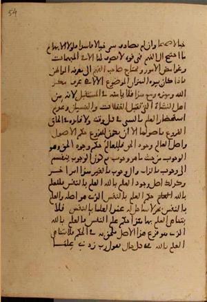 futmak.com - Meccan Revelations - page 6640 - from Volume 22 from Konya manuscript