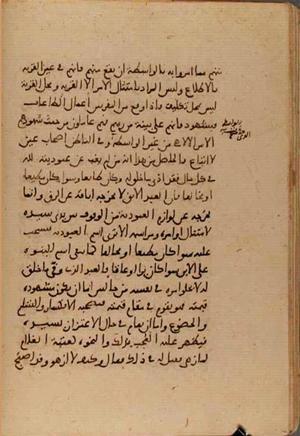 futmak.com - Meccan Revelations - page 6653 - from Volume 22 from Konya manuscript