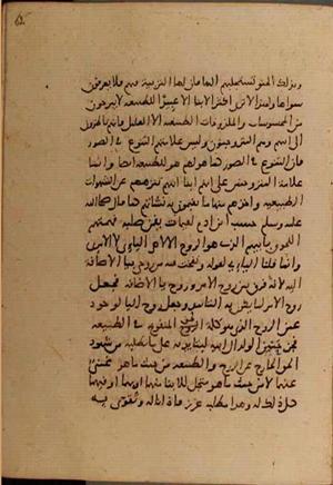 futmak.com - Meccan Revelations - page 6656 - from Volume 22 from Konya manuscript