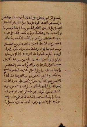futmak.com - Meccan Revelations - page 6679 - from Volume 22 from Konya manuscript