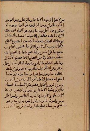 futmak.com - Meccan Revelations - page 6697 - from Volume 22 from Konya manuscript
