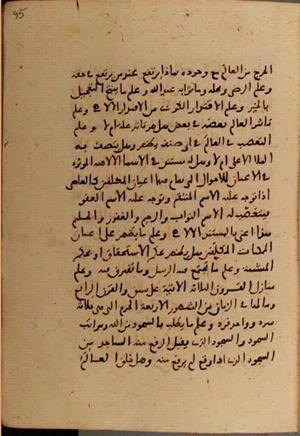 futmak.com - Meccan Revelations - page 6722 - from Volume 22 from Konya manuscript