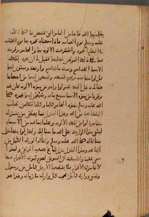 futmak.com - Meccan Revelations - page 6749 - from Volume 22 from Konya manuscript