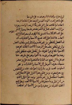 futmak.com - Meccan Revelations - page 6762 - from Volume 22 from Konya manuscript
