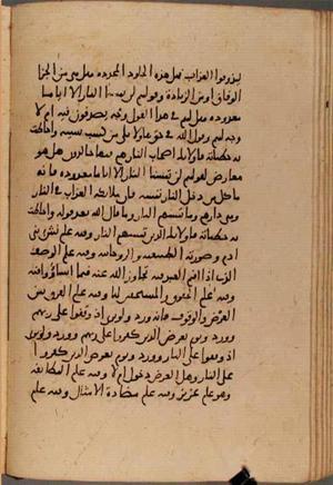 futmak.com - Meccan Revelations - page 6765 - from Volume 22 from Konya manuscript
