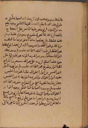 futmak.com - Meccan Revelations - page 6777 - from Volume 22 from Konya manuscript
