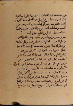 futmak.com - Meccan Revelations - page 6780 - from Volume 22 from Konya manuscript