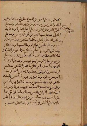 futmak.com - Meccan Revelations - page 6781 - from Volume 22 from Konya manuscript