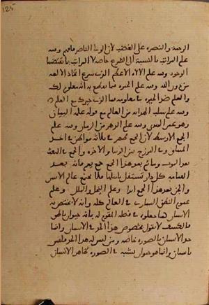 futmak.com - Meccan Revelations - page 6782 - from Volume 22 from Konya manuscript