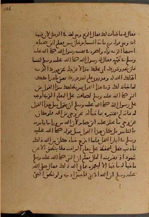 futmak.com - Meccan Revelations - page 6784 - from Volume 22 from Konya manuscript