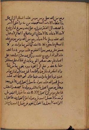 futmak.com - Meccan Revelations - page 6789 - from Volume 22 from Konya manuscript