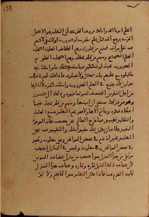 futmak.com - Meccan Revelations - page 6808 - from Volume 22 from Konya manuscript