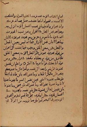 futmak.com - Meccan Revelations - page 6811 - from Volume 22 from Konya manuscript