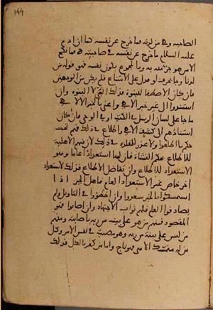 futmak.com - Meccan Revelations - page 6820 - from Volume 22 from Konya manuscript