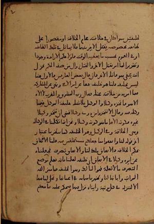 futmak.com - Meccan Revelations - page 6838 - from Volume 23 from Konya manuscript