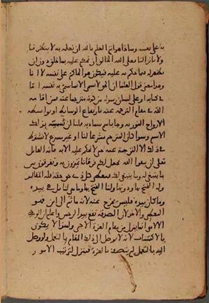 futmak.com - Meccan Revelations - page 6839 - from Volume 23 from Konya manuscript