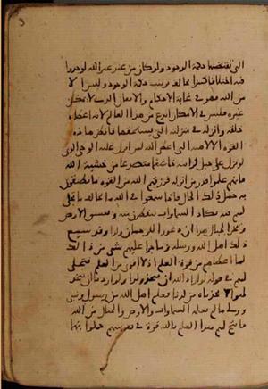 futmak.com - Meccan Revelations - page 6840 - from Volume 23 from Konya manuscript