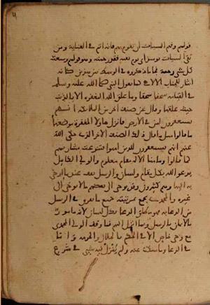 futmak.com - Meccan Revelations - page 6842 - from Volume 23 from Konya manuscript