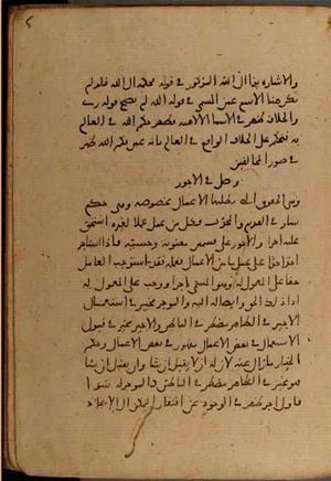 futmak.com - Meccan Revelations - page 6844 - from Volume 23 from Konya manuscript
