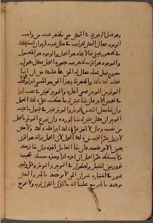 futmak.com - Meccan Revelations - page 6845 - from Volume 23 from Konya manuscript