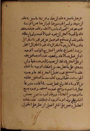 futmak.com - Meccan Revelations - page 6846 - from Volume 23 from Konya manuscript