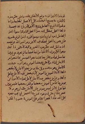 futmak.com - Meccan Revelations - page 6847 - from Volume 23 from Konya manuscript