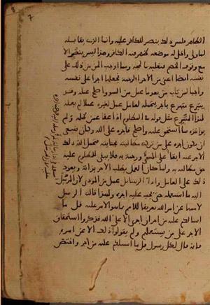 futmak.com - Meccan Revelations - page 6848 - from Volume 23 from Konya manuscript