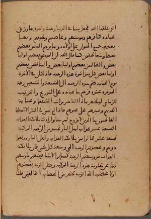 futmak.com - Meccan Revelations - page 6863 - from Volume 23 from Konya manuscript