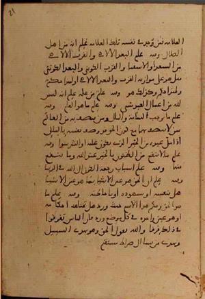 futmak.com - Meccan Revelations - page 6876 - from Volume 23 from Konya manuscript