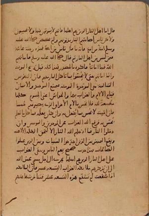 futmak.com - Meccan Revelations - page 6879 - from Volume 23 from Konya manuscript