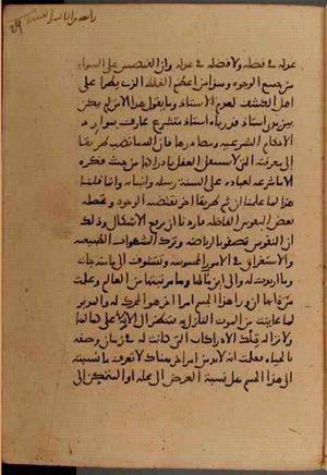 futmak.com - Meccan Revelations - page 6882 - from Volume 23 from Konya manuscript