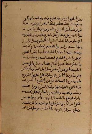 futmak.com - Meccan Revelations - page 6886 - from Volume 23 from Konya manuscript
