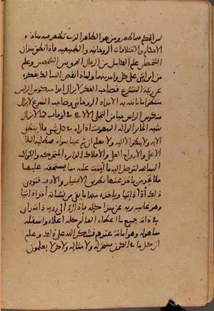 futmak.com - Meccan Revelations - page 6887 - from Volume 23 from Konya manuscript