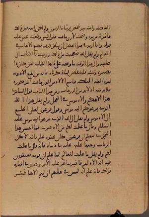 futmak.com - Meccan Revelations - page 6891 - from Volume 23 from Konya manuscript