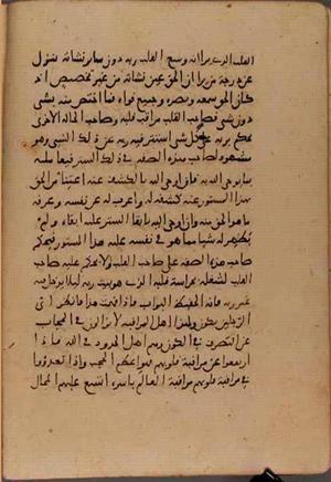 futmak.com - Meccan Revelations - page 6895 - from Volume 23 from Konya manuscript