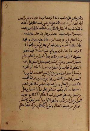 futmak.com - Meccan Revelations - page 6896 - from Volume 23 from Konya manuscript