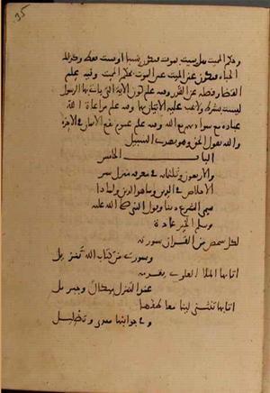 futmak.com - Meccan Revelations - page 6904 - from Volume 23 from Konya manuscript