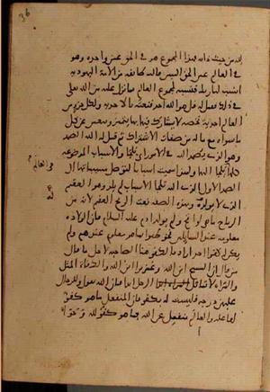 futmak.com - Meccan Revelations - page 6906 - from Volume 23 from Konya manuscript