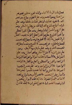 futmak.com - Meccan Revelations - page 6924 - from Volume 23 from Konya manuscript