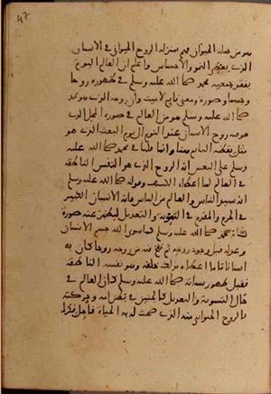 futmak.com - Meccan Revelations - page 6928 - from Volume 23 from Konya manuscript