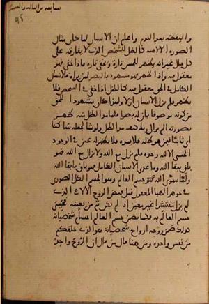 futmak.com - Meccan Revelations - page 6930 - from Volume 23 from Konya manuscript