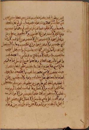 futmak.com - Meccan Revelations - page 6983 - from Volume 23 from Konya manuscript