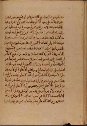 futmak.com - Meccan Revelations - page 6985 - from Volume 23 from Konya manuscript
